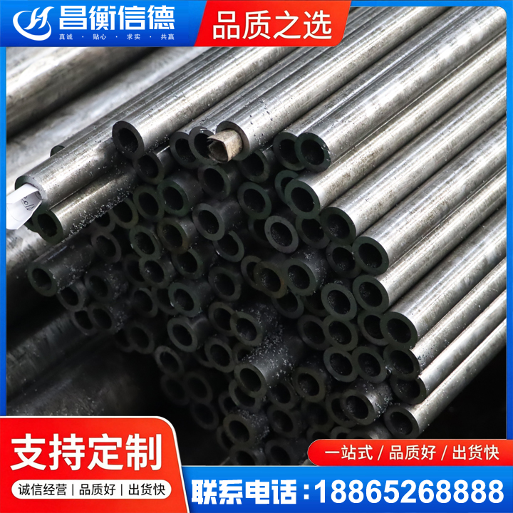 和舍镇GCr15精密钢管