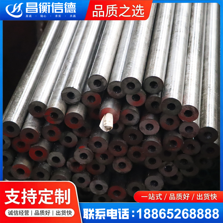 和舍镇20#精密钢管