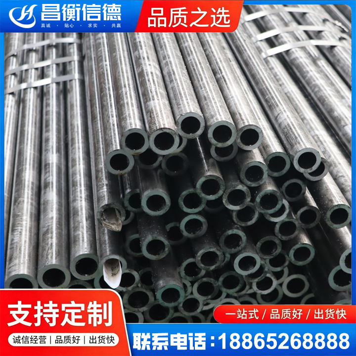和舍镇45#精密钢管