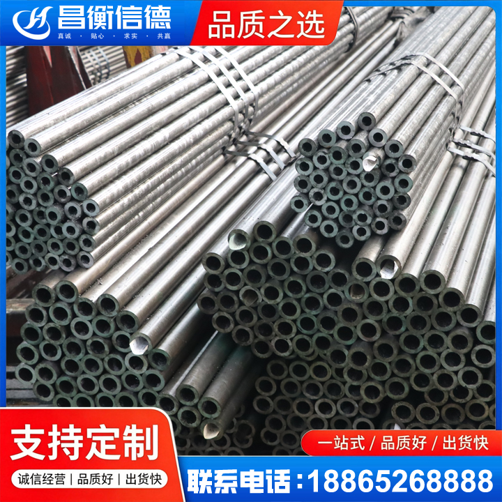 和舍镇光亮精密钢管
